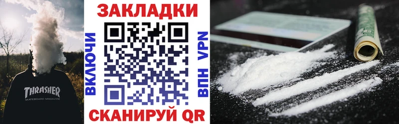 Виды наркотиков купить Черепаново ГАШИШ Марихуана А ПВП НБОМе COCAIN Мефедрон Амфетамин
