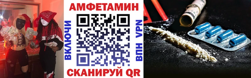 где можно купить Черепаново Амфетамин Розовый