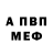 МЕТАДОН белоснежный Ilariy Soroka
