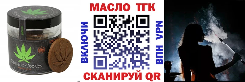 блэк спрут как зайти  Черепаново  Печенье с ТГК конопля  даркнет сайт 