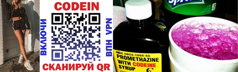Кодеин Purple Drank  закладки  маркетплейс клад  Черепаново 