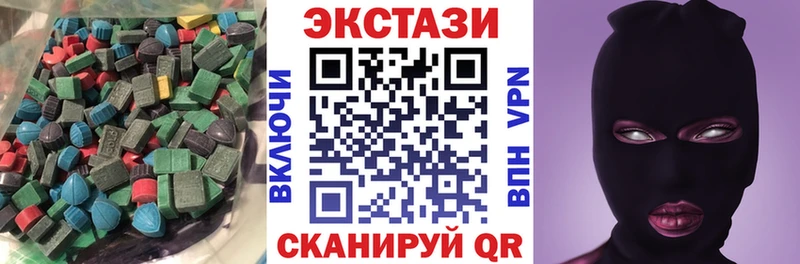 Ecstasy Дубай Черепаново