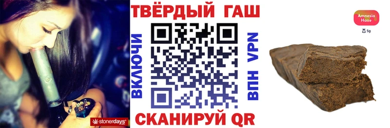 Гашиш Cannabis Черепаново