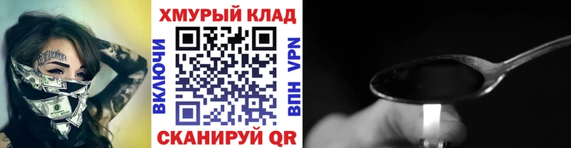 блэк спрут ссылка  где купить   Черепаново  ГЕРОИН гречка 
