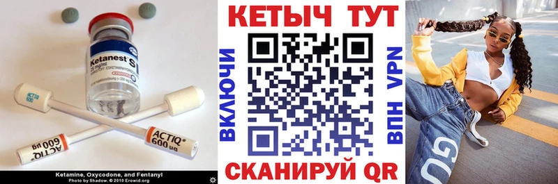 КЕТАМИН VHQ  Черепаново 