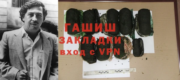 альфа пвп VHQ Ладушкин