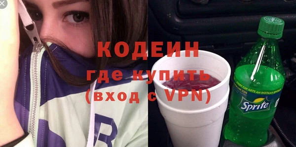 амфетамин Лабытнанги