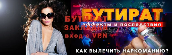 амфетамин Лабытнанги