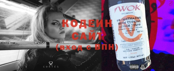 альфа пвп VHQ Ладушкин