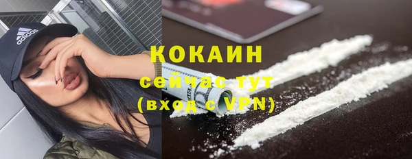 альфа пвп VHQ Ладушкин