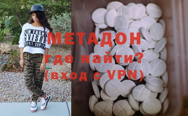амфетамин Лабытнанги