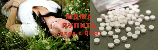 амфетамин Лабытнанги