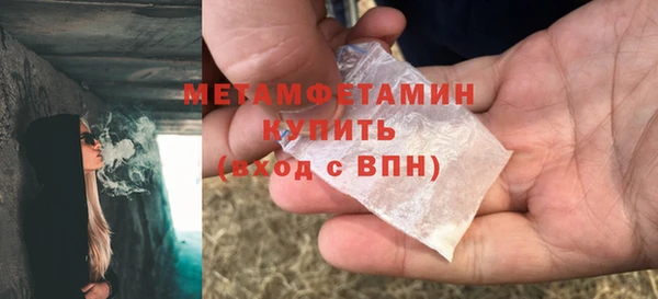 Альфа ПВП Рыльск