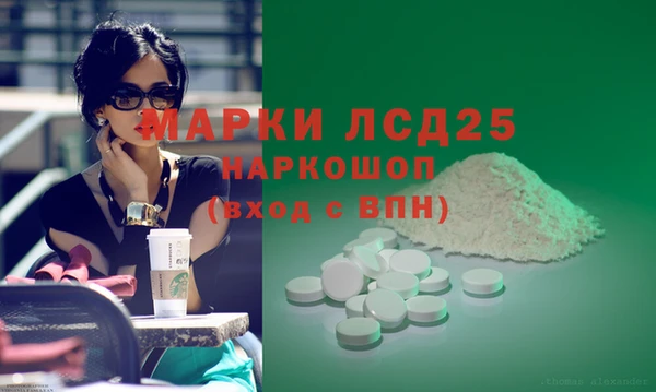 альфа пвп VHQ Ладушкин