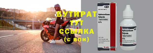 альфа пвп VHQ Ладушкин