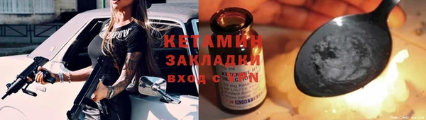 альфа пвп VHQ Ладушкин