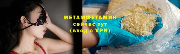 альфа пвп VHQ Ладушкин