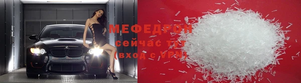 амфетамин Лабытнанги
