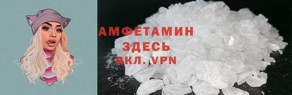 альфа пвп VHQ Ладушкин
