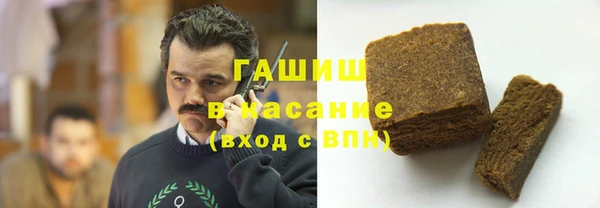 спиды Саки