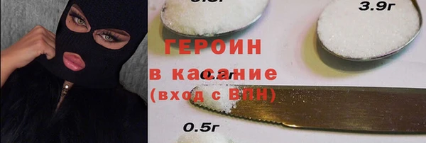 шишки Нефтегорск