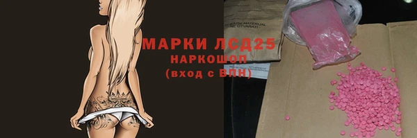 mdma Ряжск