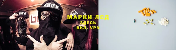 амфетамин Лабытнанги