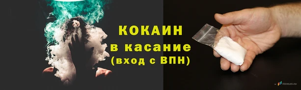альфа пвп VHQ Ладушкин