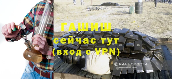 амфетамин Лабытнанги