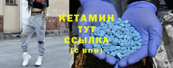 амфетамин Лабытнанги