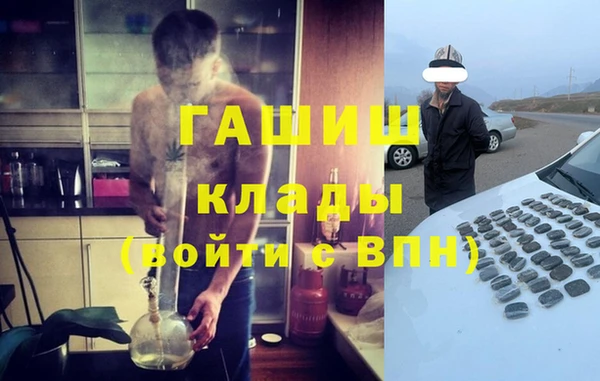 альфа пвп VHQ Ладушкин
