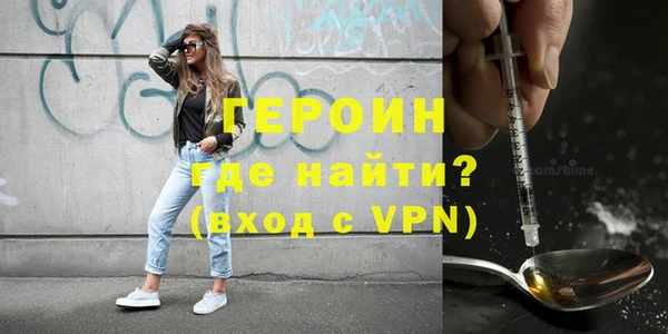 альфа пвп VHQ Ладушкин