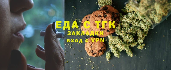 амфетамин Лабытнанги