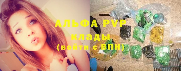 молекула духа Кукмор