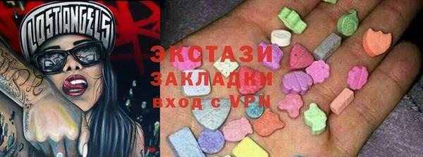 альфа пвп VHQ Ладушкин