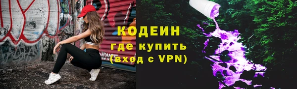 альфа пвп VHQ Ладушкин