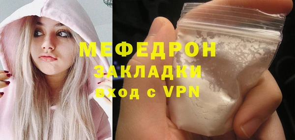 амфетамин Лабытнанги