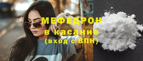 амфетамин Лабытнанги