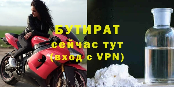 амфетамин Лабытнанги