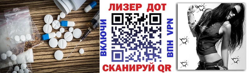 где купить наркоту  Черепаново  LSD-25 экстази кислота 