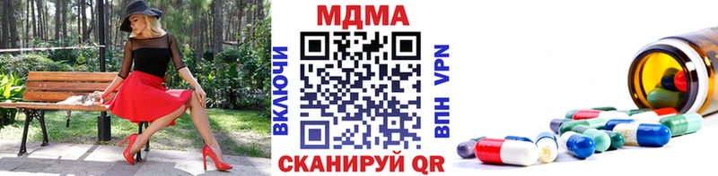 shop какой сайт  где найти   МЕГА ссылки  Черепаново  MDMA Molly 