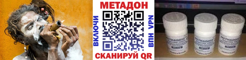 купить наркотик блэк спрут как войти МЕТАДОН мёд Черепаново