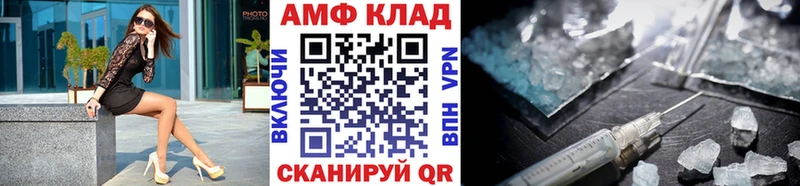 блэк спрут как зайти  купить   Черепаново  Метамфетамин кристалл 