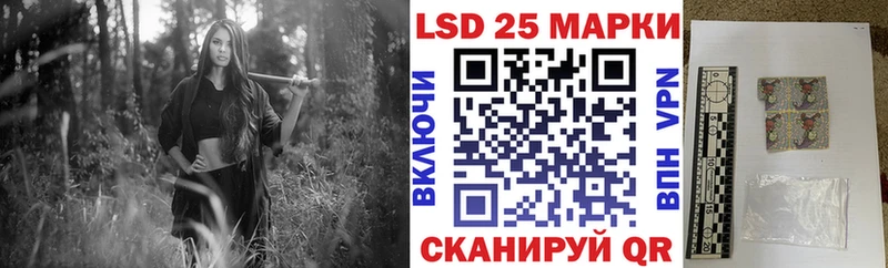 Марки 25I-NBOMe 1,5мг  Черепаново 