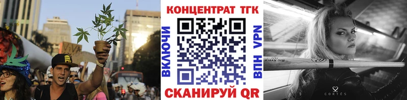 OMG как зайти  Черепаново  Дистиллят ТГК THC oil 